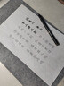 六品书院 簪花小楷毛笔字帖钢笔式临摹练习字专用书法作品纸唐诗成年人初学者套装入门软笔【5款合集套装】 实拍图