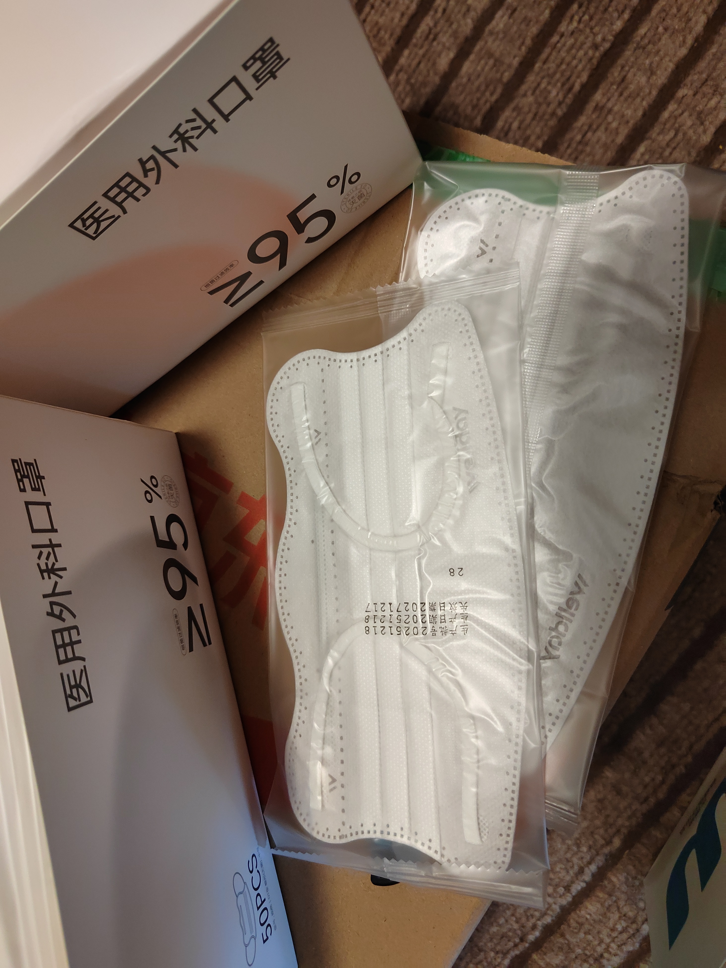 维德（WELLDAY）医用外科口罩一次性独立50只成人防尘防晒薄款过敏透气蝶形白色 实拍图