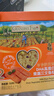 爷爷的农场DHA高蛋白果蔬三文鱼松  儿童拌饭料调味零食鱼肉松 赠婴儿辅食谱 实拍图
