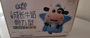蒙牛未来星成长儿童牛奶原生钙骨力型125ml*20盒 早餐学生奶 实拍图