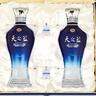 洋河天之蓝 46度 480ml*2瓶 礼盒装 绵柔浓香型白酒（2018版） 实拍图
