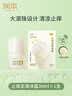 润本止痒走珠冰露30ml舒缓止痒紫草膏儿童消包红痒蚊虫叮咬户外便携 实拍图