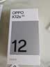 OPPO K12s 8GB+128GB 星芒白 7000mAh长续航大电池 OLED 直屏 骁龙学生 5G 游戏千元新款手机 国家补贴 实拍图