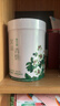 七彩雲南茶叶 普洱茶生茶 元江茉莉花茶100g*5饼/罐 端午节父亲节送礼 实拍图