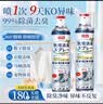 巨奇（JUQI）鞋子除臭剂360ml*3瓶银离子消毒杀菌脚臭喷雾球鞋防臭去异味 实拍图