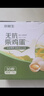 京鲜生鲜鸡蛋20枚/盒 健康轻食 营养健康 2斤/盒 源头直发  实拍图