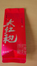 武夷山大红袍幔亭峰乌龙茶试喝武夷岩茶燕子窠大红袍一级22.5g中火品鉴茶叶 实拍图