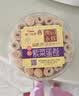 永辉澳门 鸡蛋卷肉松紫菜味260g 休闲零食海苔饼干糕点澳门特产伴手礼 实拍图