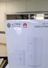 华为子母路由器Q6凌霄千兆无线全屋WiFi6+套装穿墙王分布式字母路由器电力6E家长大户型别墅电力猫MT33 Q6子母路由【WiFi6+3000M】运营商版随机 JD电竞官方店 实拍图