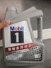 美孚（Mobil）全合成汽机油5W-40 SP级4L美孚1号极光银汽车保养京东养车自营 实拍图