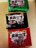 出前一丁（NISSIN）日清 进口方便面速食 麻油味 100g*5袋 泡面拌面早餐热门商品 实拍图