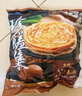 大希地爆浆飞饼 90g*6片 香蕉馅 夹心手抓饼馅饼早餐半成品 实拍图