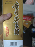 茅台2026年 飞天 酱香型白酒 53度 500ml 单瓶装【名酒鉴真】 实拍图