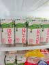 蒙牛纯牛奶钻包200ml*24盒 电商定制 实拍图
