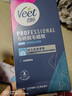 薇婷（VEET）脱毛蜡纸20片专研系列 蜜蜡脱毛 男女士通用 腿毛四肢除毛去毛 脱毛蜡纸20片 实拍图
