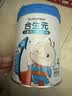 合生元（BIOSTIME）【官方直营】大童学龄前儿童成长配方奶粉 3岁以上宝宝 800g 1罐 实拍图