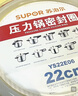 苏泊尔（SUPOR） 不锈钢高压锅密封圈铝合金压力锅胶圈密封条皮圈高温硅橡胶圈 24cm/铝合金高压锅密封圈 实拍图