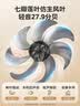 美的（Midea）【飓风节能】七叶柔风立式电风扇/家用轻音落地扇/台式小型风扇/大风力遥控定时摇头风扇 SAH35BSJ 实拍图