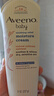 艾惟诺（Aveeno）韩国进口艾维诺婴儿润肤乳秋冬特润儿童宝宝面霜舒缓干痒红身体乳 实拍图