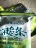 茶颜悦色鲜奶脆脆条 奶香浓郁酥脆解馋休闲零食20g/袋 共160g 实拍图