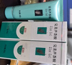 完美芦荟胶40g*2补水保湿乳修护面霜改善毛孔粗糙祛痘保湿温和不刺激 实拍图