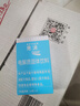 宝矿力水特意涌粉末冲剂 功能运动饮料补充电解质 单盒 实拍图