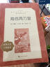 我与地坛 精装纪念版 史铁生（百班千人寒假书单 九年级推荐阅读） 人民文学出版社 实拍图