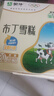 蒙牛优牧 布丁牛奶口味雪糕 40g*20支/盒 冰淇淋冰棍奶糕 实拍图