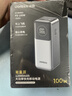 绿联【3C认证上飞机】能量湃笔记本充电宝12000毫安PD100W快充大容量迷你移动电源 适用苹果17小米电脑 实拍图