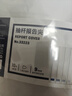 得力(deli)10只A4透明抽杆文件夹拉杆夹抽杆夹 简历报告夹商务会议资料报告收纳33223白色得力办公好物 实拍图