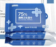 京东京造 75%酒精湿巾10片*10包 消毒湿巾纸 杀菌湿纸巾杀菌率99.9% 实拍图