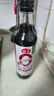 海天 生抽酱油500ml【0金标特级酱油】金标系列 0添加防腐剂 实拍图