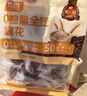 勿糖无糖黑全麦麻花258g/袋孕妇糖尿病人适用无糖零食品代餐饱腹零食 实拍图