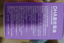 高吉星dha婴幼儿0-3岁儿童dha婴儿藻油专用宝宝dha3-12岁滴剂0.8g*60粒 一盒宝宝高含量DHA藻油 60粒*1盒 实拍图
