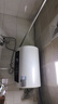 万和（Vanward）价保618【国家补贴】【节能星Q2】家用速热储水式电热水器2200W一级能效节能省电自动断电热水器 50L 2-3人洗【防电墙】咨询客服Q2 一级能效|双防护盾安全洗 实拍图