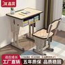 晶霄儿童学习桌椅套装作业课桌子小孩书桌写字桌学校小学生家用可升降 【校园款】双柱课桌+椅 深灰色 实拍图