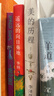 【当当正版】美的历程 李泽厚 谈美著 当当专享思维导图 附赠名家万字导读 冯友兰 骆玉明 刘擎赞叹的石破天惊之作 美的历程 晒单实拍图