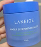 兰芝水润睡眠面膜70ml免洗涂抹面膜保湿修护舒缓紧致送女友情人节礼物 实拍图