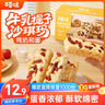 百草味香酥沙琪玛牛乳提子味500g整箱传统糕点中式糕点早餐代餐企业团购 实拍图