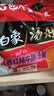 白象 汤好喝方便面老母鸡汤招牌猪骨泡面组合方便速食多口味袋装整箱 西红柿牛腩10袋 实拍图