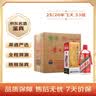 茅台 25/26年随机 飞天 酱香型白酒 53度500ml *6原箱装【名酒鉴真】 实拍图