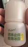 润本止痒走珠冰露30ml舒缓止痒紫草膏儿童消包红痒蚊虫叮咬户外便携 实拍图