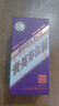 五粮液股份618 尖庄荣光 浓香型白酒 52度500ml*2瓶酒具礼盒 酒厂直供 实拍图