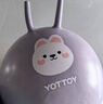 yottoy瑜伽球儿童羊角球加厚幼儿园充气跳跳球感统训练器材弹跳球 卢尼紫【加厚防爆无异味】 45cm 直径 实拍图