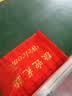 柏能欢迎光临地垫入户门垫红地毯丝圈脚垫进户门口迎宾地垫80x120cm 实拍图