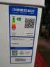 澳柯玛（AUCMA）375升单温大冷柜家用卧式冰柜雪糕柜 冷藏柜冷冻柜顶开门冰箱一级能效 BC/BD-375HNE【价保618】 实拍图