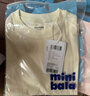 迷你巴拉（minibala）男女童T恤宝宝儿童短袖速干吸湿亲肤舒适5A抗菌【99元任选3件】 奶色 【亲子款】【偏大,建议选小一码】 120 实拍图