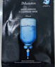 JMsolution肌司研水光补水保湿面膜35ml*10片 水润舒缓 补水保湿 实拍图