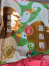 唐人神尚品酱板鸭360g湖南特产开袋即食香辣味鸭肉零食湖南酱板鸭 实拍图