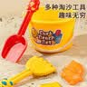 马丁兄弟（Martin brother）儿童沙滩玩具3-6岁挖沙工具海边玩沙铲子挖土套装赶海工具沙滩桶 实拍图